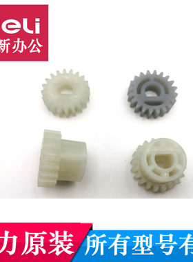 维修配件齿轮得力过塑机齿轮
