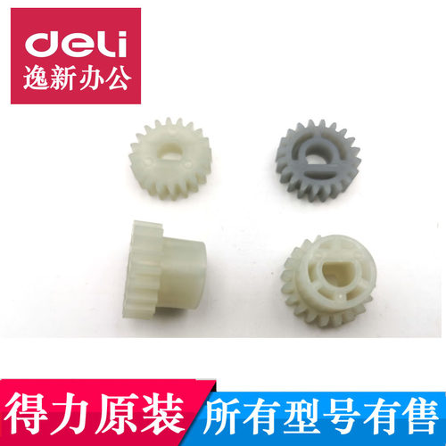 维修配件齿轮得力过塑机齿轮