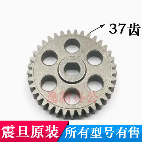 震旦AS103CD碎纸机齿轮铁齿轮 088震旦as103cd齿轮等原装配件37齿