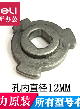 科密A15SD/AO8C X6M F6M X8M X8C X12C X15C水冷碎纸机齿轮附件