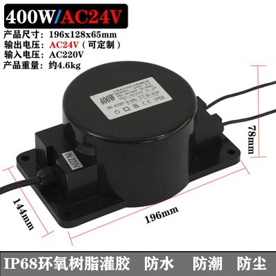 LED水下灯地埋灯变压器30WW60W80W105W200W电源防水AC DC12v/24v