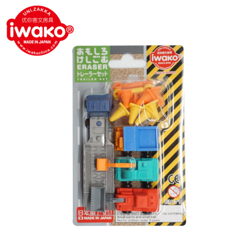 IWAKO趣味拼装橡皮工程车套装