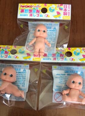 IWAKO日本儿童趣味拼插橡皮