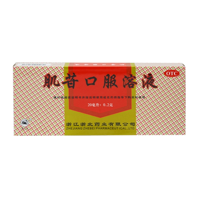 【康裕】肌苷口服液20ml*10支/盒
