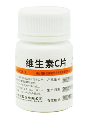 【维福佳】维生素C片100mg*100片/盒