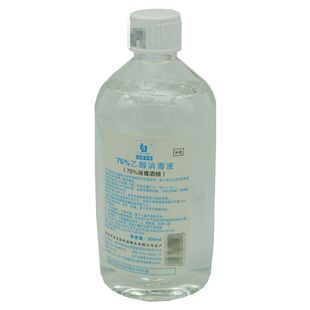 蓝宝 75度 酒精乙醇消毒液500ml75% 速干消毒液药店直发