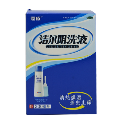 【恩威】洁尔阴洗液300ml/瓶