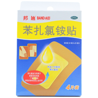 【邦迪】苯扎氯铵贴22.5mm*12.7mm*4片/盒