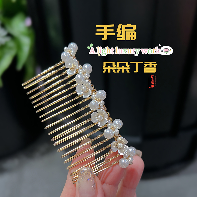 发簪梳插梳金属仿珍珠水钻