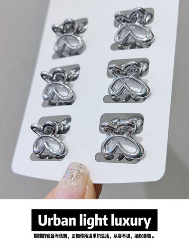 组合小抓夹环保锌合金小清新