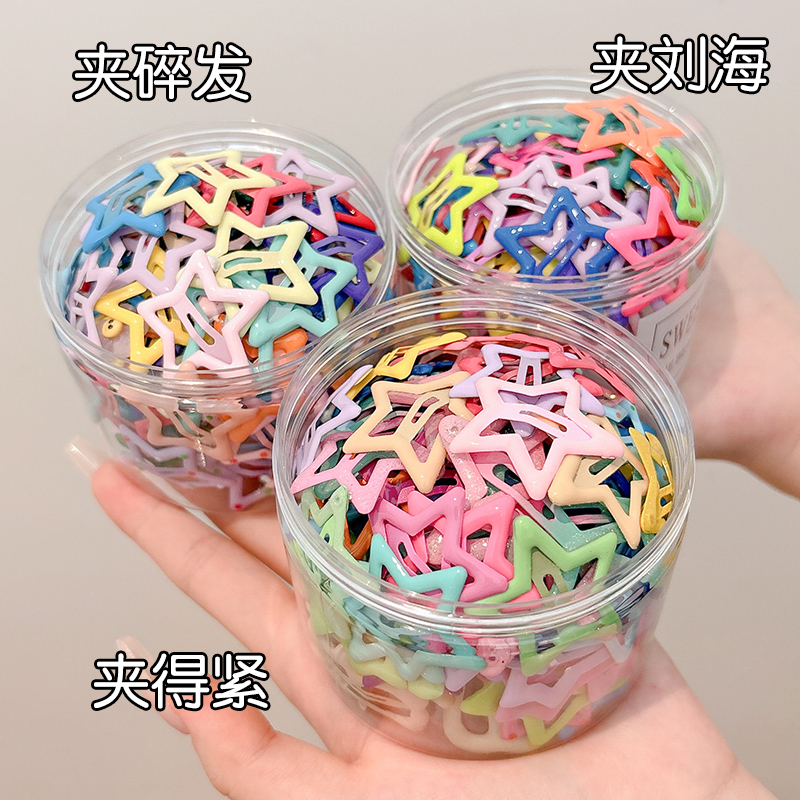 可爱星星发夹女侧边前额刘海夹