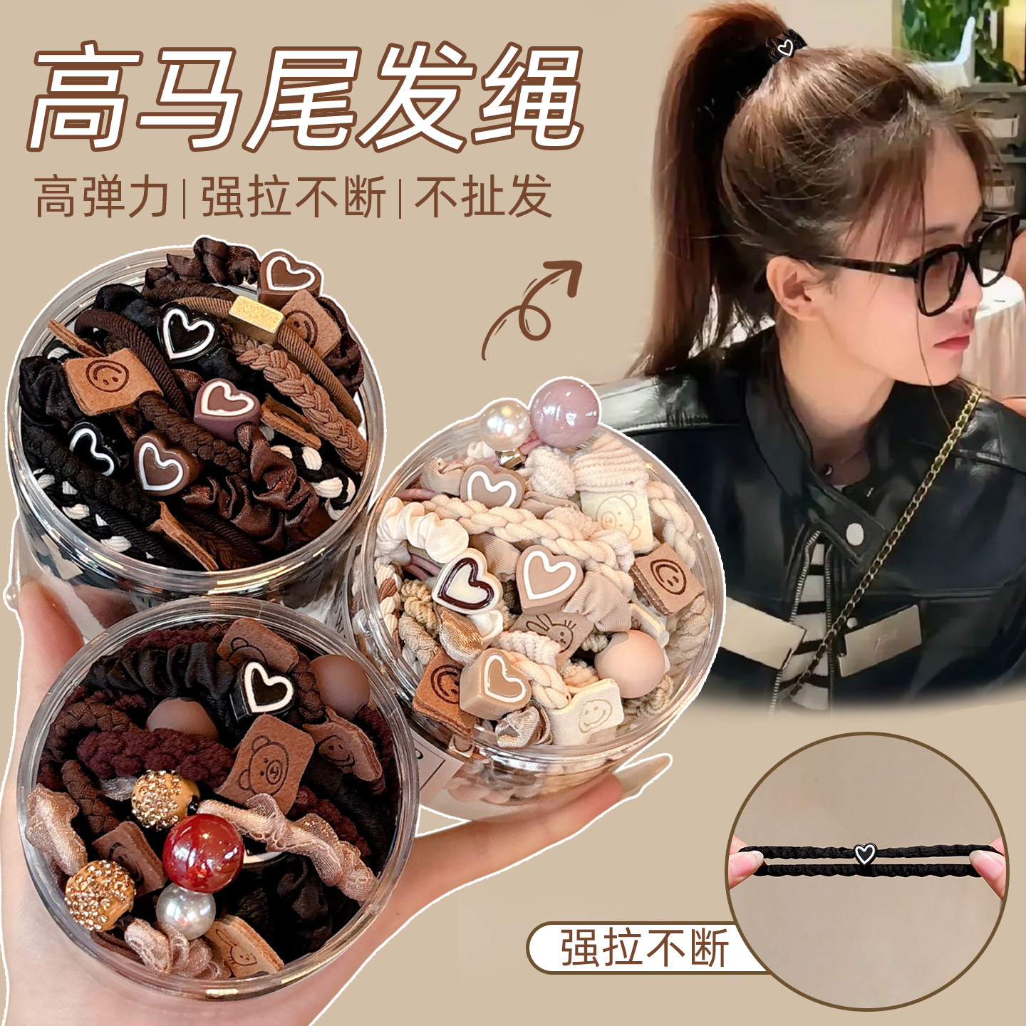 扎头发橡皮筋女高马尾发绳高弹力耐用头绳2026新款高级感发圈成人,饰品/流行首饰/时尚饰品新,发饰,淘宝优惠券,粉丝福利购,淘宝优惠卷