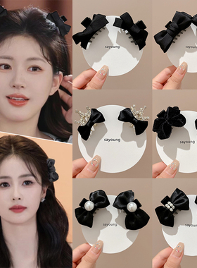 蝴蝶结发夹侧边刘海夹高级感公主头小抓夹女2025新款夹子耳后发卡