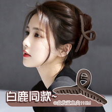白鹿同款抓夹女高级感后脑勺鲨鱼夹发夹2025新款头发夹子头饰发卡