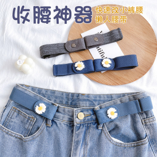 牛仔裤 腰松紧腰围改小隐形皮带 收腰神器懒人腰带裤 子收紧可调节裤