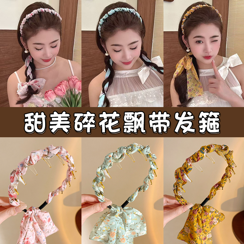 碎花飘带齿梳发箍甜妹氛围编发带