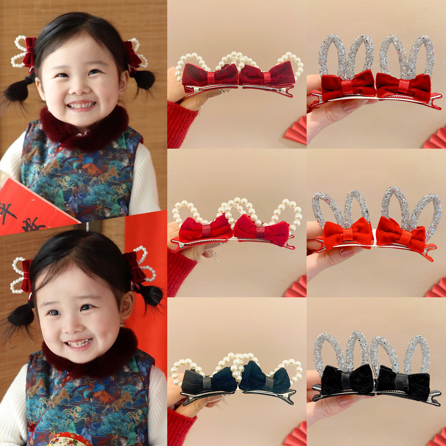 儿童可爱红色丝绒蝴蝶结发夹小女孩甜美兔耳顶夹女童新年喜庆发卡,饰品/流行首饰/时尚饰品新,发饰,淘宝优惠券,粉丝福利购,淘宝优惠卷