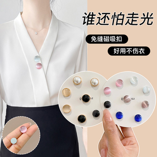 领口高档防走光神器磁吸胸针隐形无痕纽扣女固定衣服珍珠扣子配饰