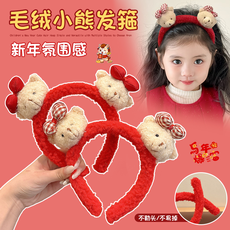 甜美新年儿童发箍女孩不勒头可爱