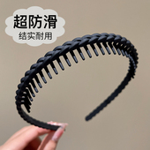 简约发箍洗脸专用头箍2026新款 发卡日常化妆发窟卡子带齿防滑发捆