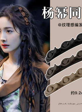 美拉德编发夹女侧边刘海夹发卡2026新款前额公主头夹子头饰鸭嘴夹