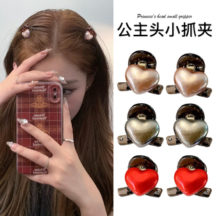 刘海碎发发卡夹子头饰 迷你爱心小号发夹女甜美公主头抓夹2025新款