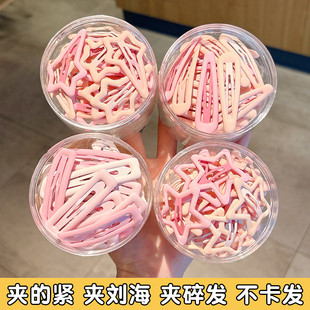 边夹粉色星星发夹女侧边刘海夹子头饰儿童后脑勺碎发bb夹前额发卡