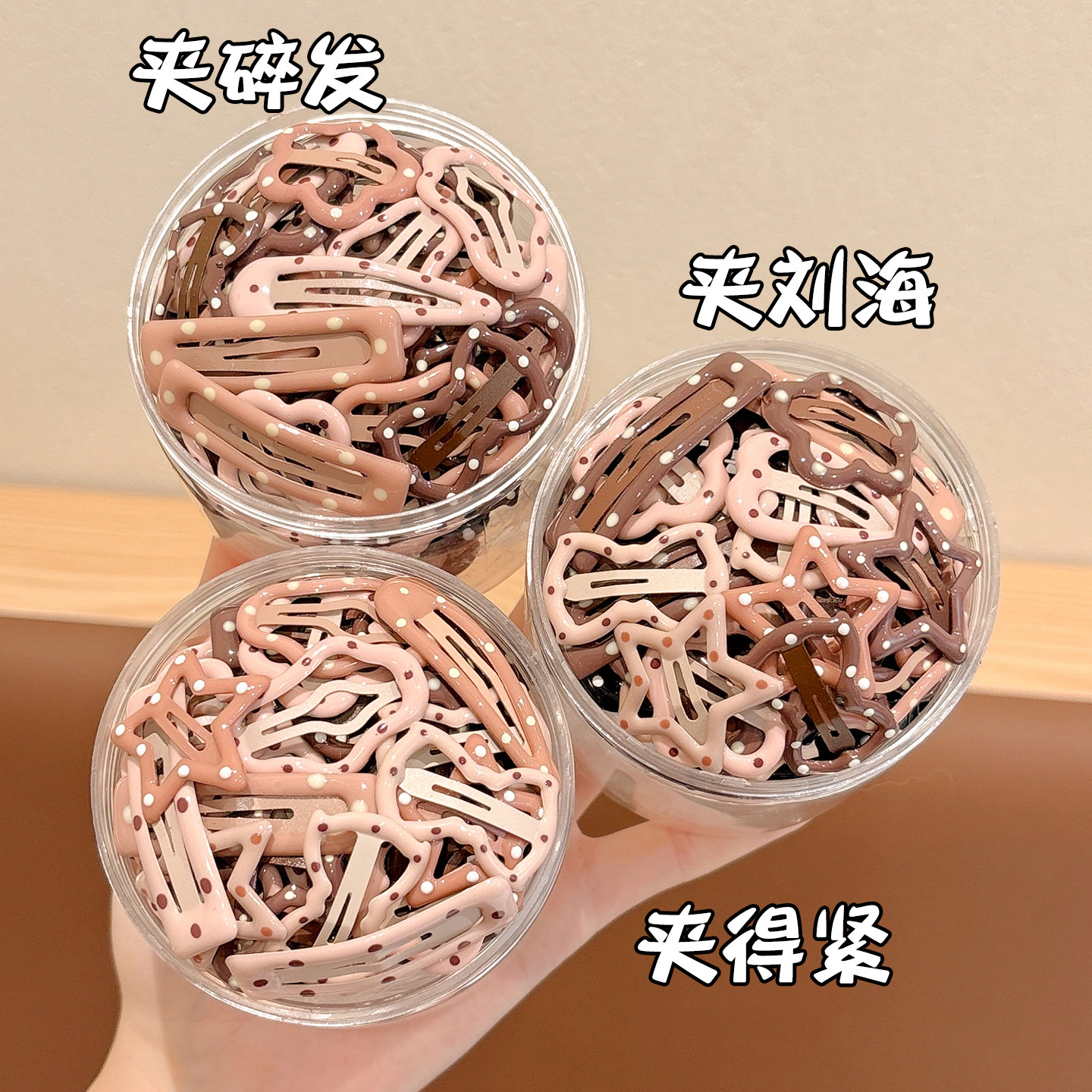 韩系可爱百搭儿童波点发夹宝宝前额碎发发卡不伤发卡通刘海侧边夹,饰品/流行首饰/时尚饰品新,发饰,淘宝优惠券,粉丝福利购,淘宝优惠卷