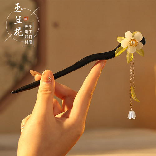 花朵流苏发簪古风黑檀木簪子头饰