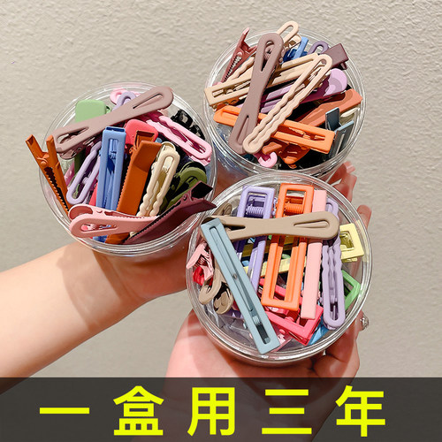 无痕鸭嘴夹女高级感碎发前额发夹
