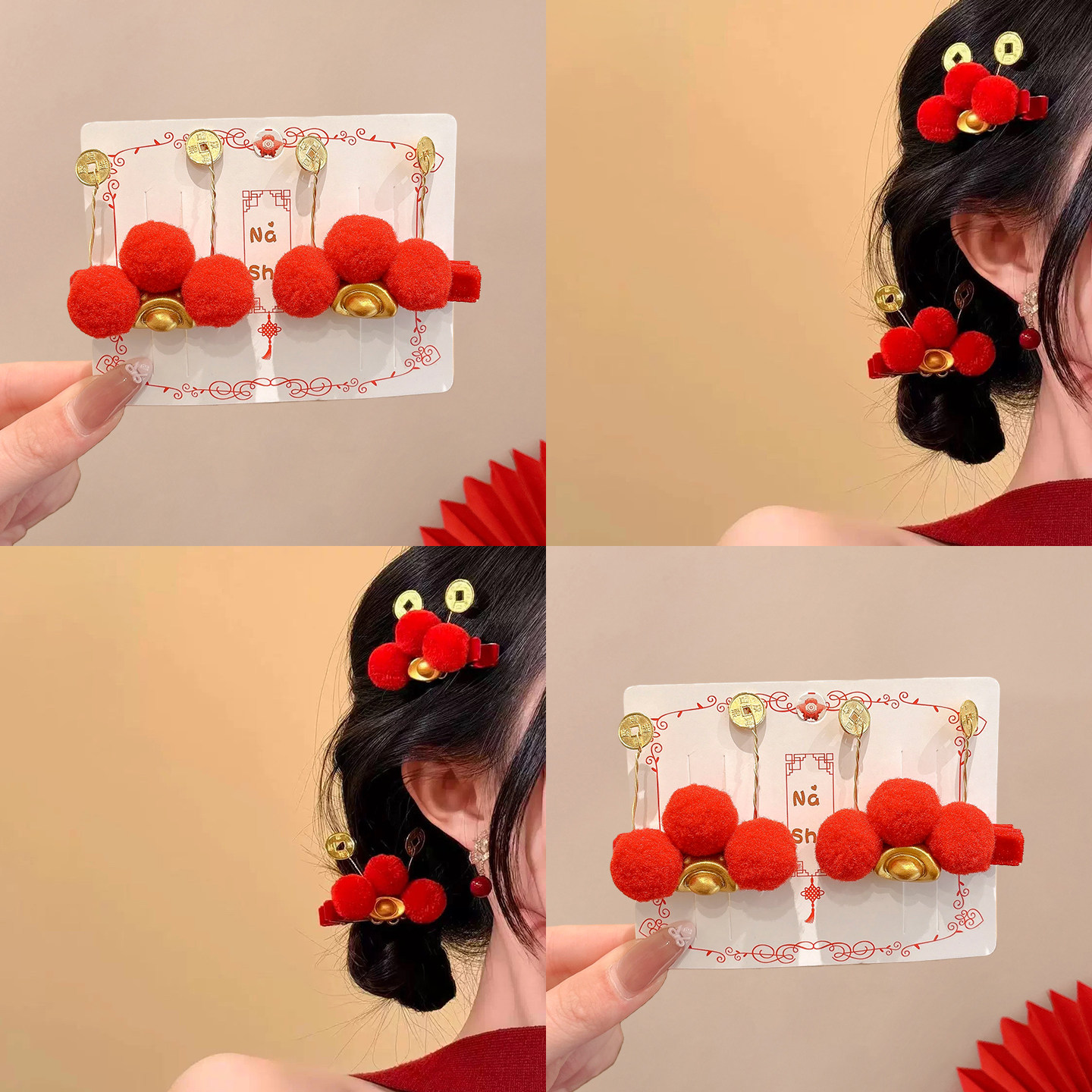 新年可爱招财元宝红色发夹女秋冬喜庆氛围感刘海侧边夹发饰鸭嘴夹,饰品/流行首饰/时尚饰品新,发饰,淘宝优惠券,粉丝福利购,淘宝优惠卷