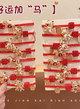 红色本命年福马发圈女过年喜庆高弹力头绳2026新年不伤发马尾发绳