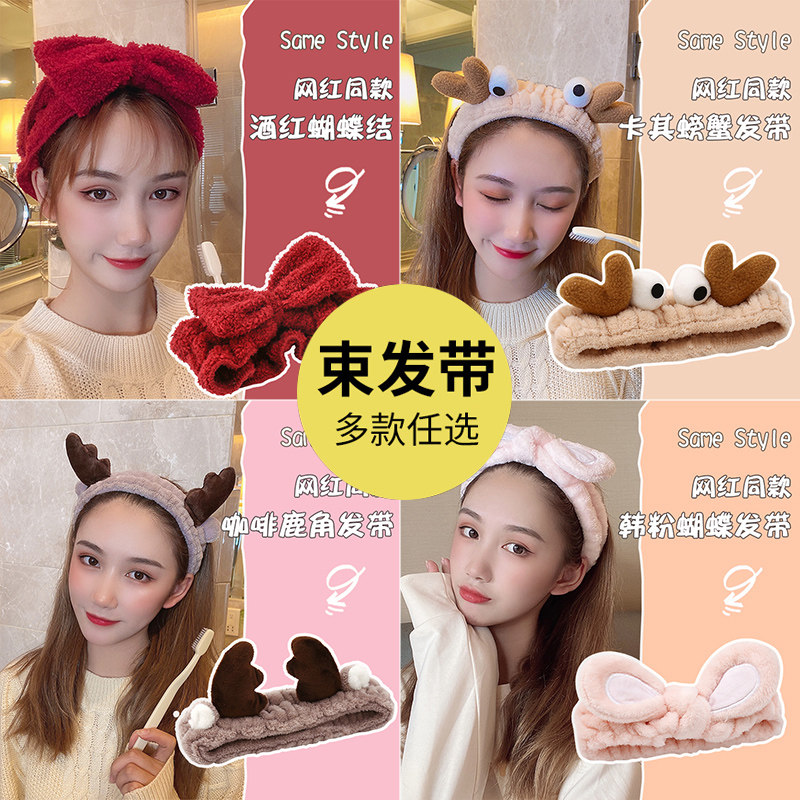 网红简约束发带女洗脸用韩国可爱敷面膜发箍绑发头套发卡甜美头饰