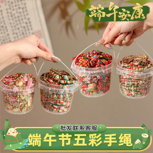 端午节五色手工编织五彩绳新款