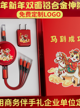 充电器一拖三快充三合一充电器多口数据线车载通用型多功能充电器手机多头套装适用苹果安卓usb插头3type-c