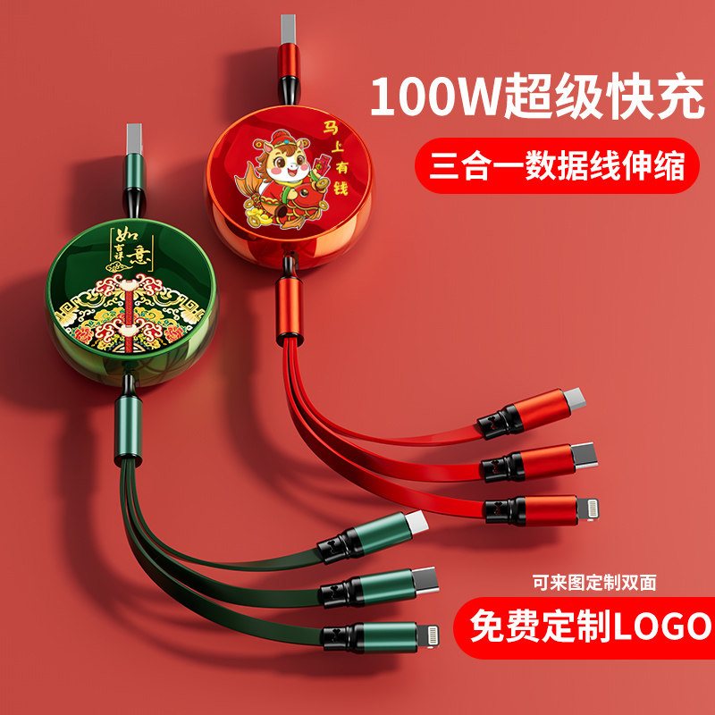 100W超级快充数据线三合一定制图片
