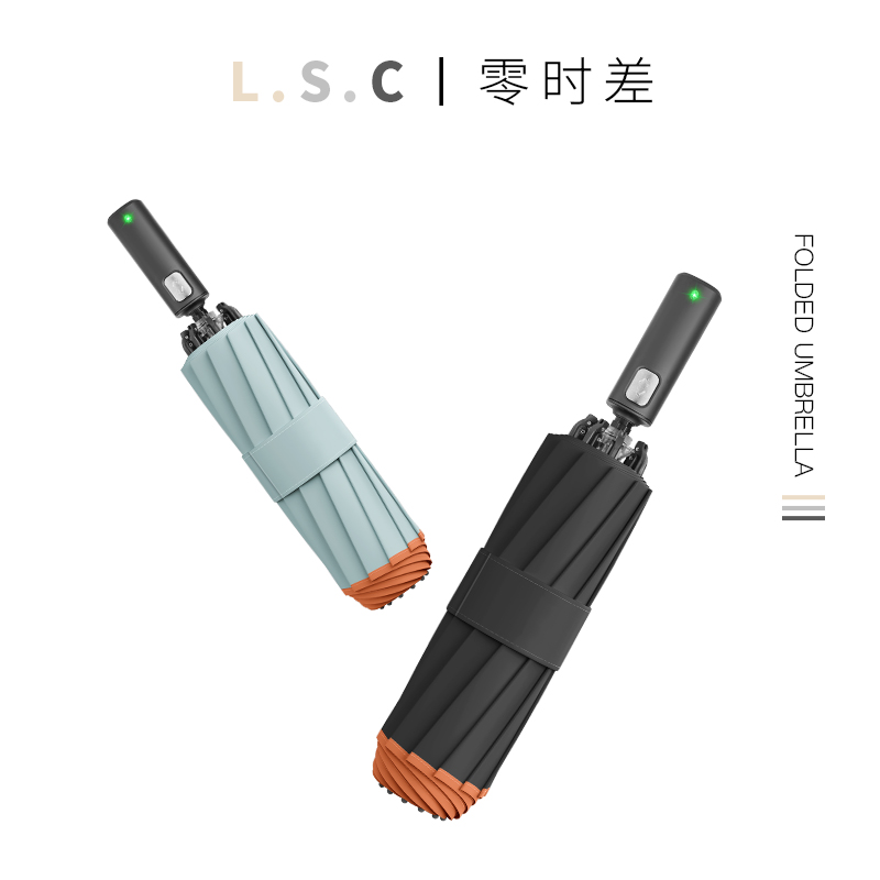 全自动电动伞加固加厚一键开收