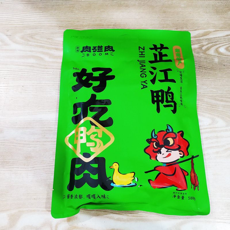 肉碰肉酱板鸭湖南特产香辣手撕鸭鸭肉零食