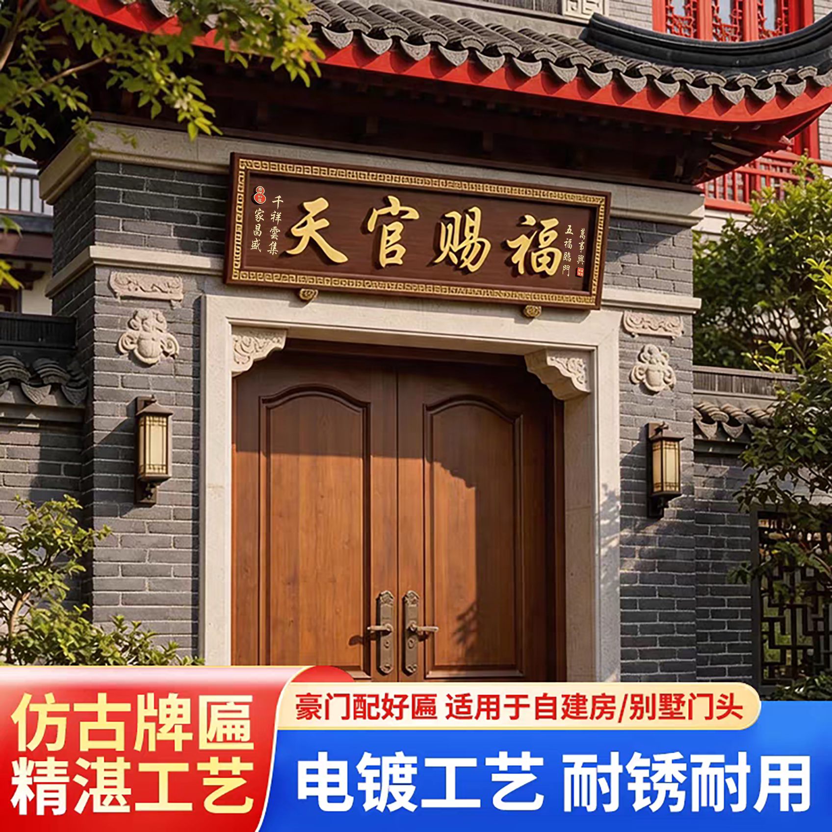 5星好店认证!恭喜你发现宝藏牌匾图片