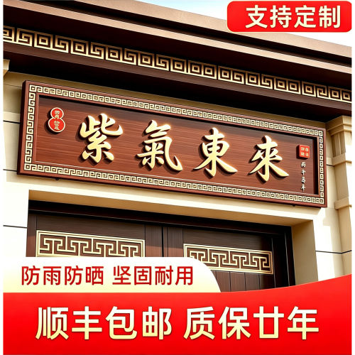 5星好店认证!恭喜你发现宝藏牌匾