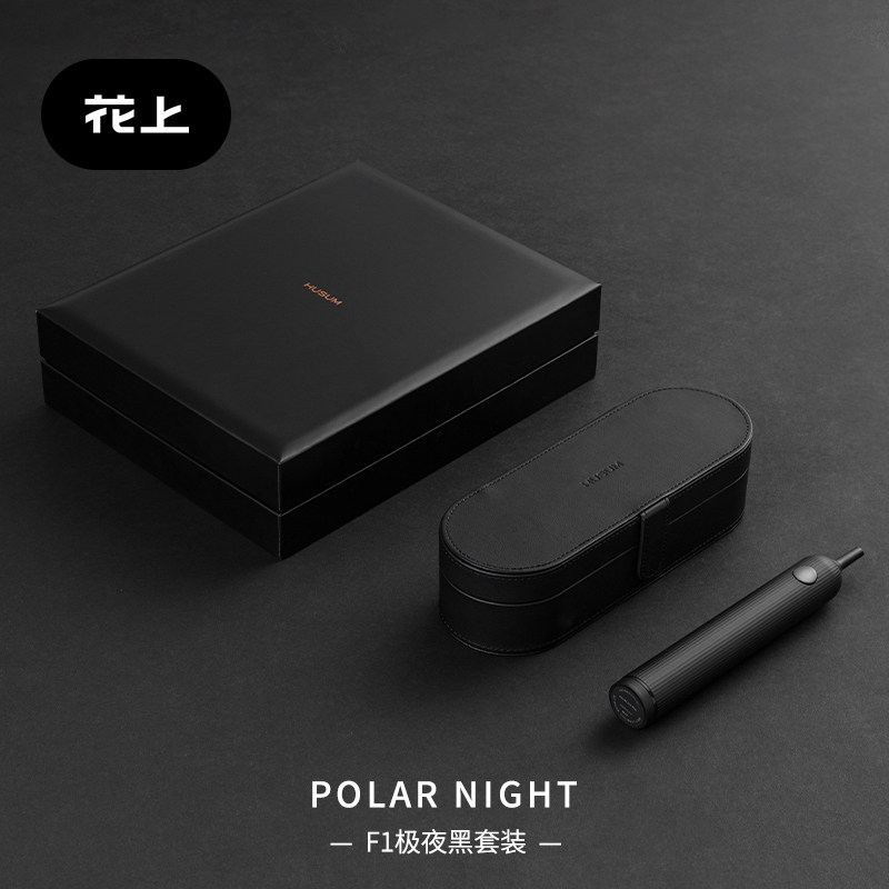 花上电动牙刷成人情侣礼盒套装女生送男朋友生日新年情人节礼物