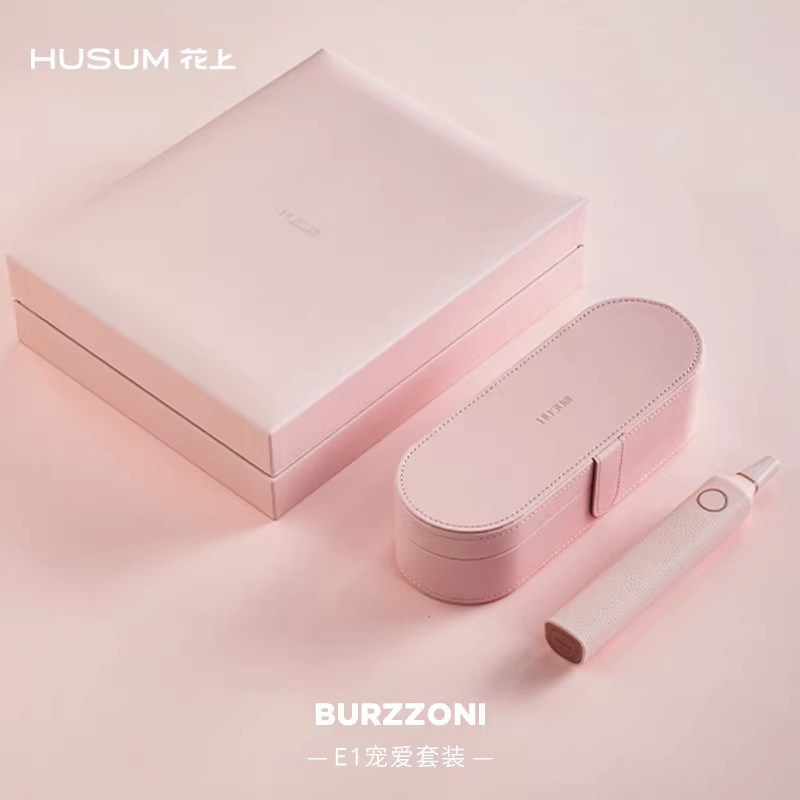 花上电动牙刷成人情侣套装女生男生礼物生日礼盒送闺蜜朋友纪念日