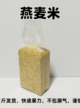 虎皮鹦鹉牡丹鸟粮小太中大型