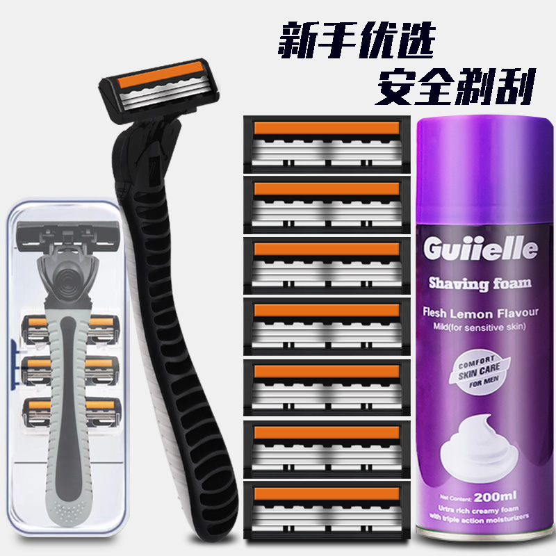 正品手动剃须刀全身水洗刮胡刀