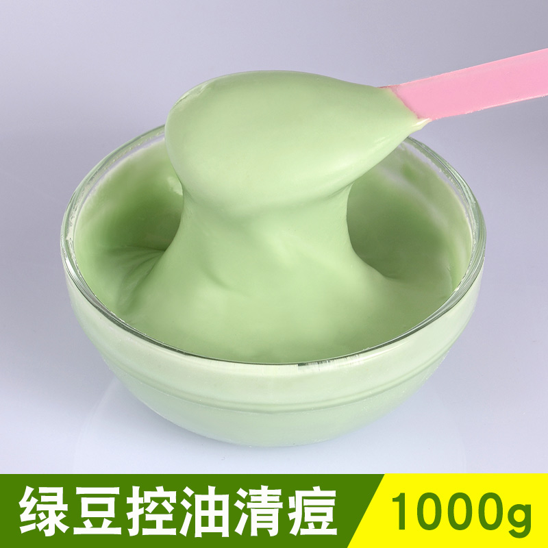 Â̶¹ÄàÈíĤ·Û´¿ÃæÄ¤·Ûìî¶»¿ØÓÍÈ¥·Û´ÌÌìÈ»²¹Ë®diyÃÀÈÝԺרÓÃ1000g
