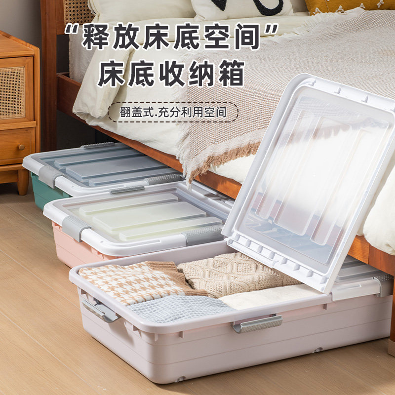 滑轮有盖大号下装被子床底收纳箱图片