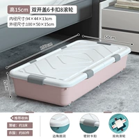 Длинный, 100×50×15см