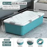 Длинный, 100×50×27.5см