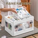 Прозрачный ящик для хранения, пластиковая универсальная складная коробочка для хранения, коробка для хранения