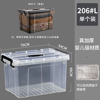 [ДЕЙСТВИТЕЛЬНО утолщенный · хранение] утолщен 206L